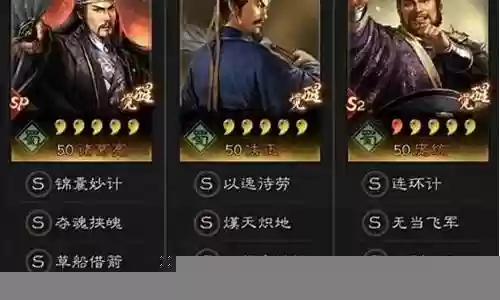 白板父女枪阵容搭配插图