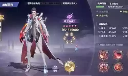 邪月月光阵容搭配插图