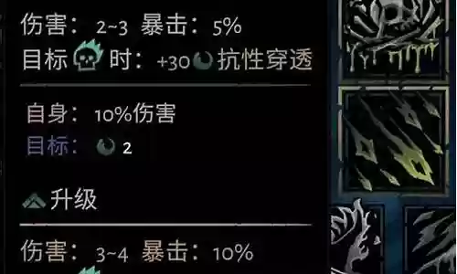 苦修者阵容搭配推荐插图