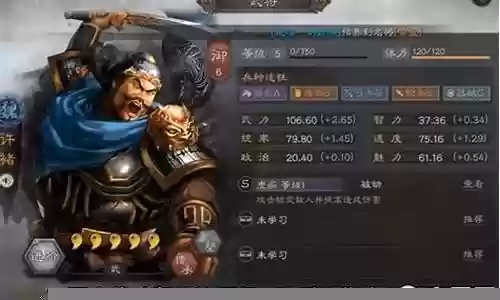 许褚最新阵容搭配图插图
