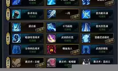 炼金毒奶阵容搭配插图