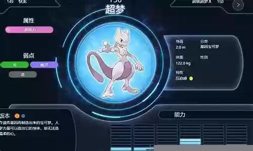 晶灿pvp阵容搭配插图