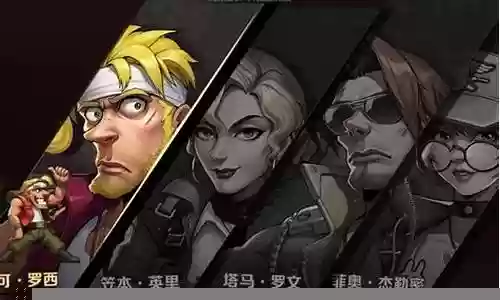 武器的最强搭配阵容插图
