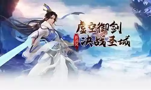 剑客下山阵容搭配图插图