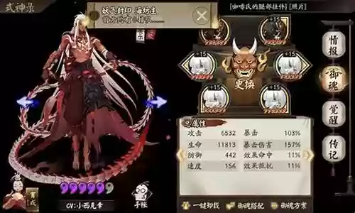 阿修罗豪华阵容搭配插图