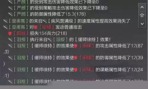 g11阵容搭配插图