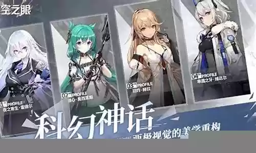 2023海拉阵容搭配插图