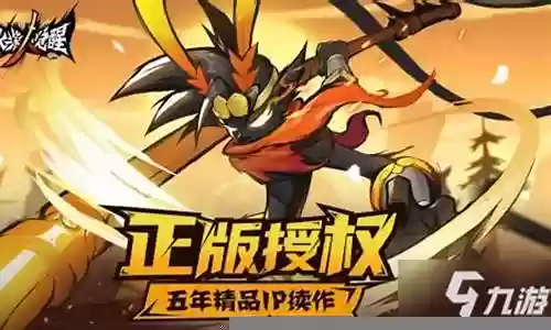 火柴人觉醒火队阵容搭配插图