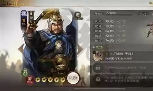 三棋开荒阵容搭配插图