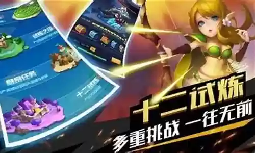 塔防纪元 法老王搭配阵容插图