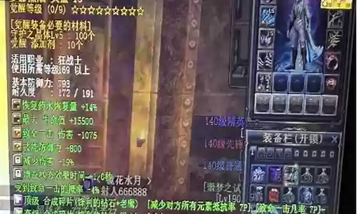 159pk阵容搭配插图