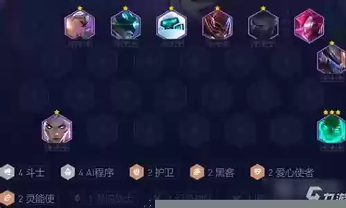 学者斗士阵容搭配插图