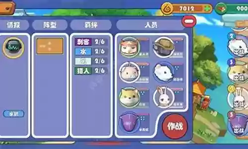 精灵新时代阵容搭配插图