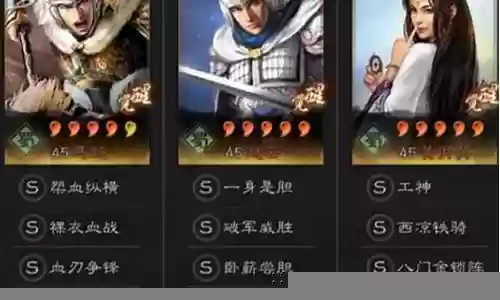 血刃争锋怎么搭配阵容插图
