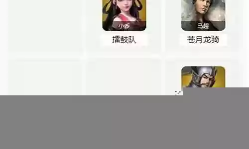 4星马超阵容搭配插图