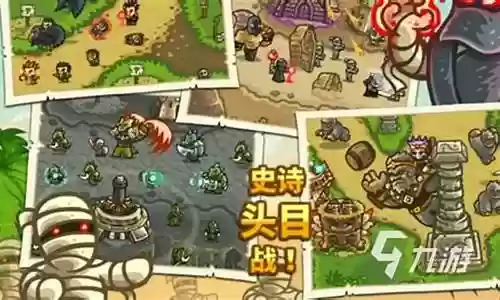 王国保卫战骷髅塔搭配阵容插图