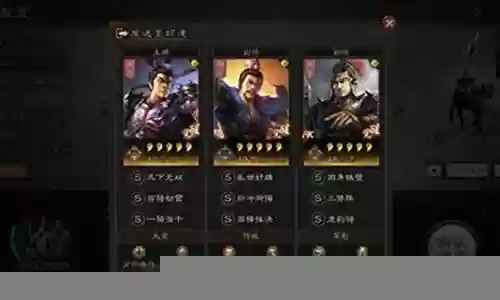 吕布增伤阵容搭配插图