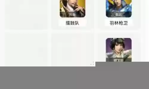 卧龙吟2赵云模拟阵容搭配插图