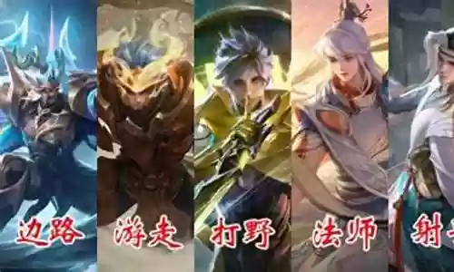 孙膑法师阵容怎么搭配插图