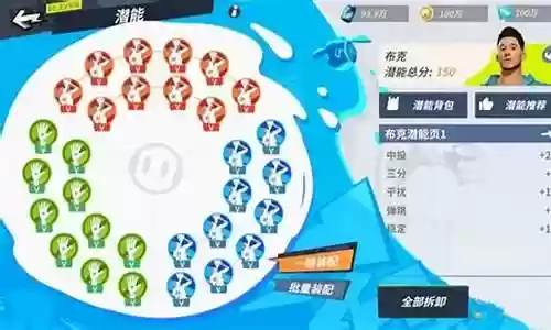 布克经理搭配阵容插图