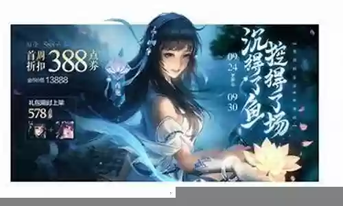 西施阵容搭配双排插图