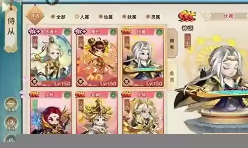 神州豪侠阵容搭配攻略插图