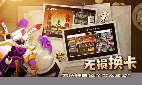 誓灵平民最强阵容搭配最新插图