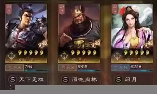 吕布貂蝉阵容搭配王者插图