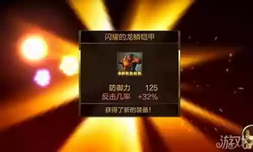七骑士阵容如何搭配插图