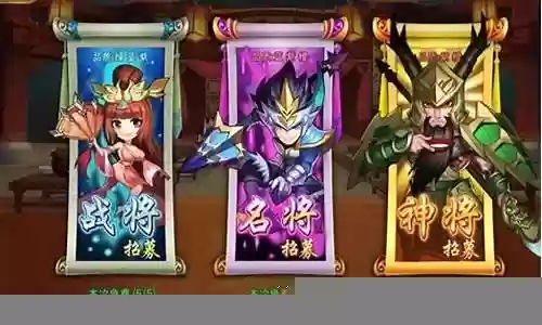 对弈三国阵容搭配攻略插图