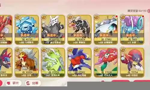 口袋觉醒 最强阵容搭配插图