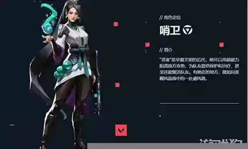 无畏契约贤者搭配阵容插图