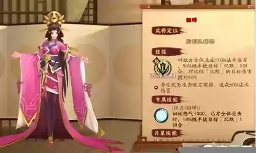貂蝉专属搭配阵容最新插图