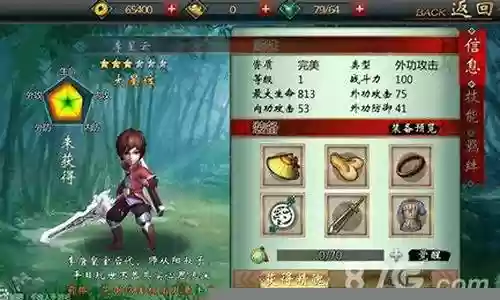 李星云怎么搭配阵容插图