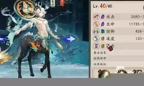 小鹿阴影推荐阵容搭配插图