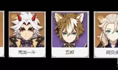 初始钟离组队阵容搭配插图