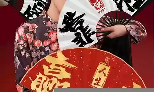 伴郎团阵容道具搭配插图