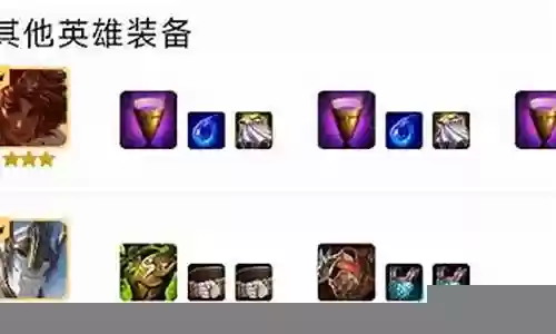 莫拉搭配什么阵容插图