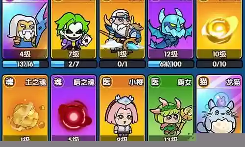 法师魔导阵容搭配图鉴插图