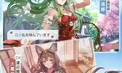 放置少女团阵容搭配插图