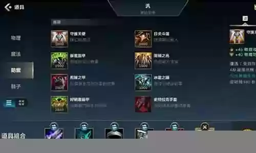 神将阵容搭配vn装备插图