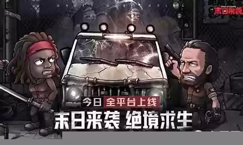 末日魁首阵容搭配插图