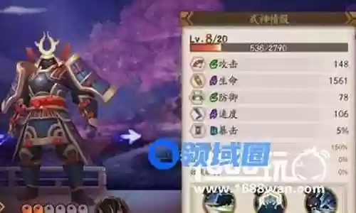 兵俑阵容搭配津插图