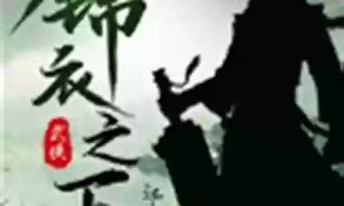 锦衣之下江湖手游阵容搭配插图