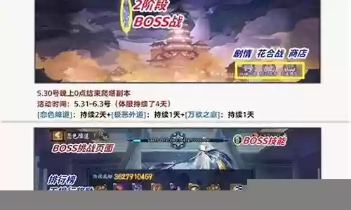 桑祈搭配阵容最新插图