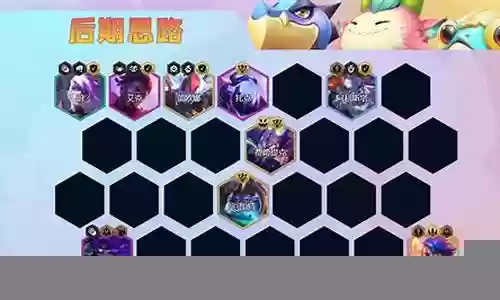 怪兽双排阵容搭配插图