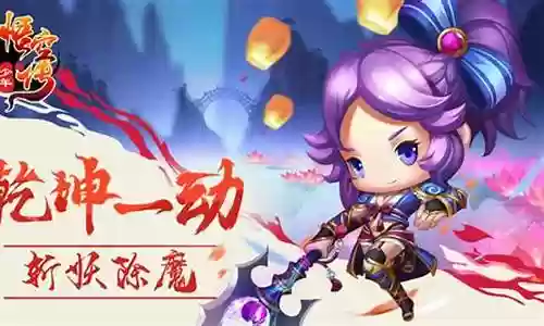 悟空传说最强阵容搭配插图