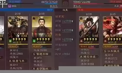 孙坚孙策黄盖阵容搭配插图
