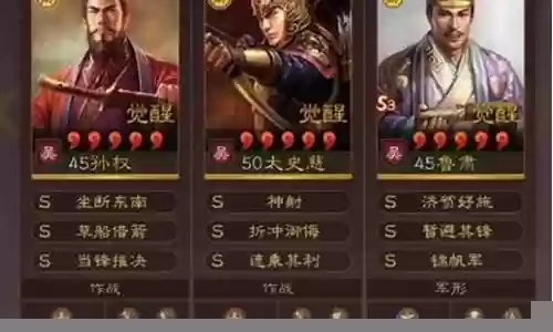 斗牛最强阵容搭配表插图