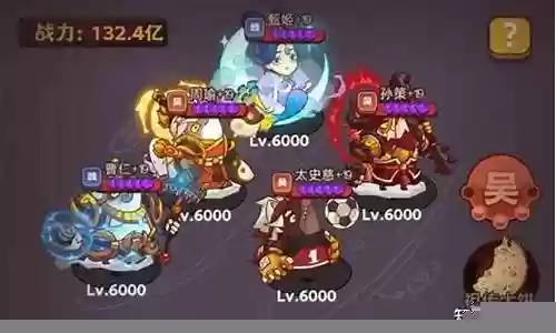 咸鱼pk阵容搭配推荐插图